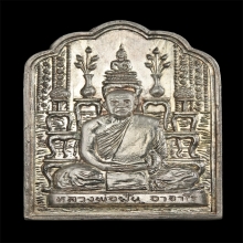โต๊ะหมู่ พระอาจารย์ฝั้น เนื้อเงิน