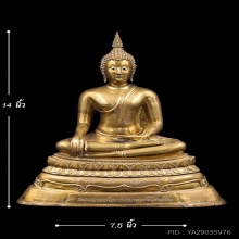 พระบูชา7นิ้ว หลวงพ่อโต วัดบางพลีใหญ่ใน เนื้อทองเหลืองสภาพสวย