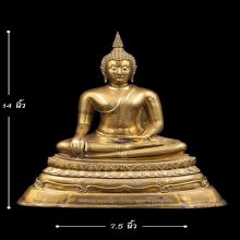 พระบูชา7นิ้ว หลวงพ่อโต วัดบางพลีใหญ่ใน เนื้อทองเหลืองสภาพสวย