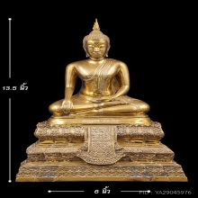 พระบูชา 7นิ้ว หลวงพ่อวัดไร่ขิง เนื้อทองเหลือง สภาพสวยมาก