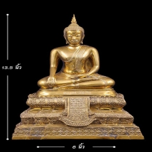 พระบูชา 7นิ้ว หลวงพ่อวัดไร่ขิง เนื้อทองเหลือง สภาพสวยมาก