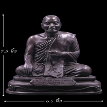 พระบูชา5นิ้ว หลวงพ่ออุตตมะ เนื้อทองเหลือง ปี2542 สภาพสวยมาก