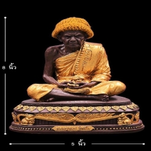 พระบูชา5นิ้ว หลวงปู่หมุน วัดบ้านจาน เนื้อเหล็กน้ำพี้ สภาพสวย