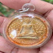 พระขุนแผนแสนนางล้อม อ.สวัสดิ์ อ.เปล่ง ร่วมเสก