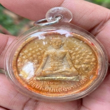 พระขุนแผนแสนนางล้อม อ.สวัสดิ์ อ.เปล่ง ร่วมเสก