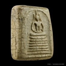 พระสมเด็จวัดเกศไชโย พิมพ์เจ็ดชั้น หูประบ่า