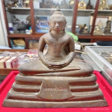 หลวงพ่อโสธรลายเซนต์พระเทพคุณาธารหน้าตัก5นิ้ว