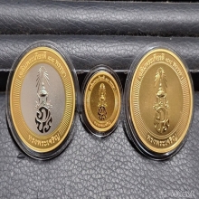 เหรียญที่ระลึก ร.9 88 พรรษา ปี58