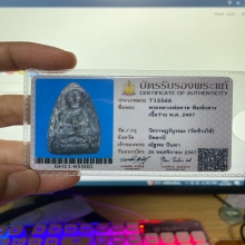 หลวงพ่อทวด พิมพ์กลาง เนื้อว่าน วัดช้างให้ ปี2497 พร้อมบัตร
