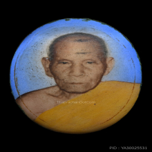 ล็อตเก็ตพ่อท่านคล้าย วัดสวนขัน