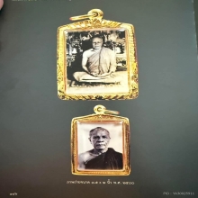 ภาพบูชาหลวงพ่อสดวัดปากน้ำ ปี2500ทันยุค