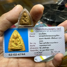 พระพุทโธน้อย พิมพ์เล็กปากอ้าตาเหลี่ยม เนื้อดิน ปี2494