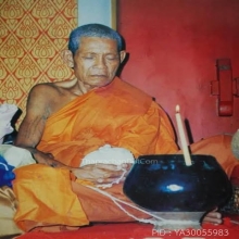 เหรียญรุ่นสองแอ่งกระทะ พ.ศ. ๒๕๓๓ หลวงพ่อยิดวัดหนองจอก