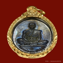 หลวงพ่อคูณ รุ่นสร้างบารมี ปี2519 เนื้อทองแดง