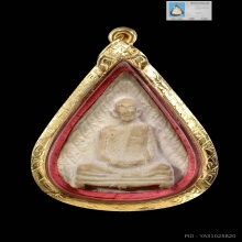 พระผงรูปเหมือนพิมพ์ใบโพธิ์หลังยันต์ตรี หลวงปู่โต๊ะ ปี2523