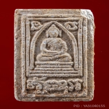 พระกรุบางระกำ
