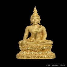 พระทองคำ** พระกริ่งพระพุทธนวราชบพิตร ชุดทองคำใหญ่ 