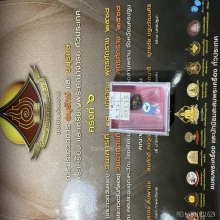 พระปิดตาผงโสฬส ปี2503 พิมพ์ ลพ.แก้ว หลังแบบ