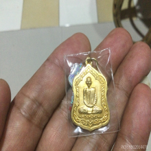 เหรียญโล่ใหญ่หลวงพ่อพรหม ชุบทองกรรมการ แชมเปี้ยน