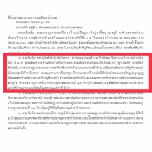 พระอวโลกิเตศวร กรุเขาขรม ไชยา สุราษฎ์ธานี