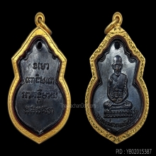 5องค์-เหรียญน้ำเต้าหลวงปู่ทวด พิมพ์หน้าแก่ ปี2505