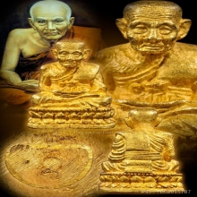 หลวงปู่ทวดวัดช้างให้เนื้อทองคำ(พิมเล็ก)