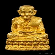 หลวงปู่ทวดวัดช้างให้เนื้อทองคำ(พิมเล็ก)