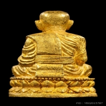 หลวงปู่ทวดวัดช้างให้เนื้อทองคำ(พิมเล็ก)