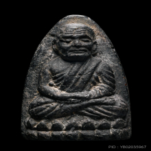 หลวงปู่ทวด เนื้อว่าน พิมพ์กลาง วัดช้างให้ ปี2524