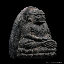 หลวงปู่ทวด เนื้อว่าน พิมพ์กลาง วัดช้างให้ ปี2524