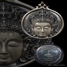 พระโพธิสัตว์ ประทานความสุข 58 ปี เนื้อเงิน  อ.เฉลิมชัย