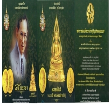 พระพุทธชินราช เพราะแผ่นดินนี้คือแผ่นดินเกิด สวยมากๆ