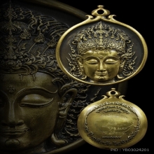 พระโพธิสัตว์ ประทานความสุข 58 ปี เนื้อทองเหลือง อ.เฉลิมชัย