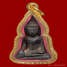 พระเงิน ศิลปะนครศรีธรรมราช