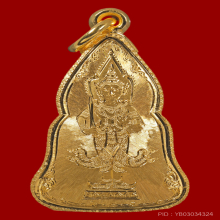 พระเงิน ศิลปะนครศรีธรรมราช