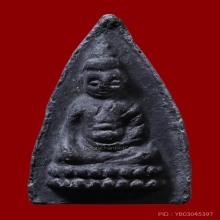 คุณแม่บุญเรือน พระพุทโธน้อยเนื้อใบลาน