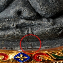 พระปิดตาปลดหนี้ หลังยันต์นะ หลวงปู่โต๊ะ