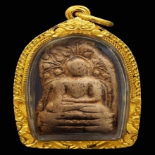 พระคง กรุเก่า เลี่ยมทองยกซุ้มอย่างดี