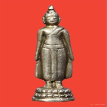 พระรัชกาลหูคนปางเปิดโลกเนื้อนาค