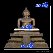 พระบูชา หลวงพ่อวัดไร่ขิง 