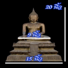 พระบูชา หลวงพ่อวัดไร่ขิง 
