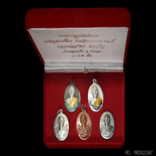 เหรียญห่วงเชื่อม หลวงพ่อสาคร ที่ระลึกครบรอบ 71 ปี