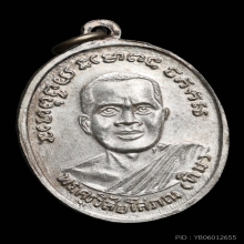 เหรียญหลวงพ่อทวดรุน่4 บล็อกสิบขีด สวยๆกะไหล่เต็มๆ