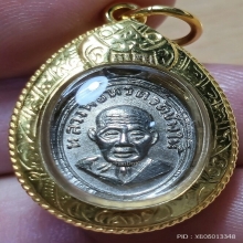 เหรียญหลวงปู่ทวดเม็ดแตงปี2506หน้าผาก3เส้นตัวหนังสือเลยหู