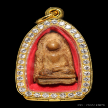 พระรอดกรุวัดมหาวันพิมพ์ต้อ