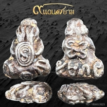 พระปิดตาแร่บางไผ่ หลวงปู่จันทร์ วัดโมลี ที่1แชมป์งานใหญ่ปี68
