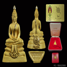 หลวงพ่อโสธร กรมตำรวจ เนื้อทองคำ พิมพ์เล็กขัดเงา