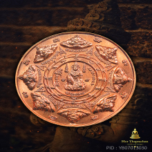 เหรียญมือปราบสิบทิศ ขุนพันธ์ เนื้อทองแดง