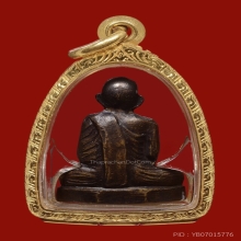 หลวงพ่อพรหม ก้นระฆัง ปี 2512 วัดช่องแค นครสวรรค์