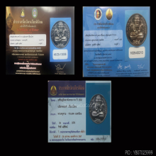 พระปิดตาพังพระกาฬ บล๊อคทองคำ 